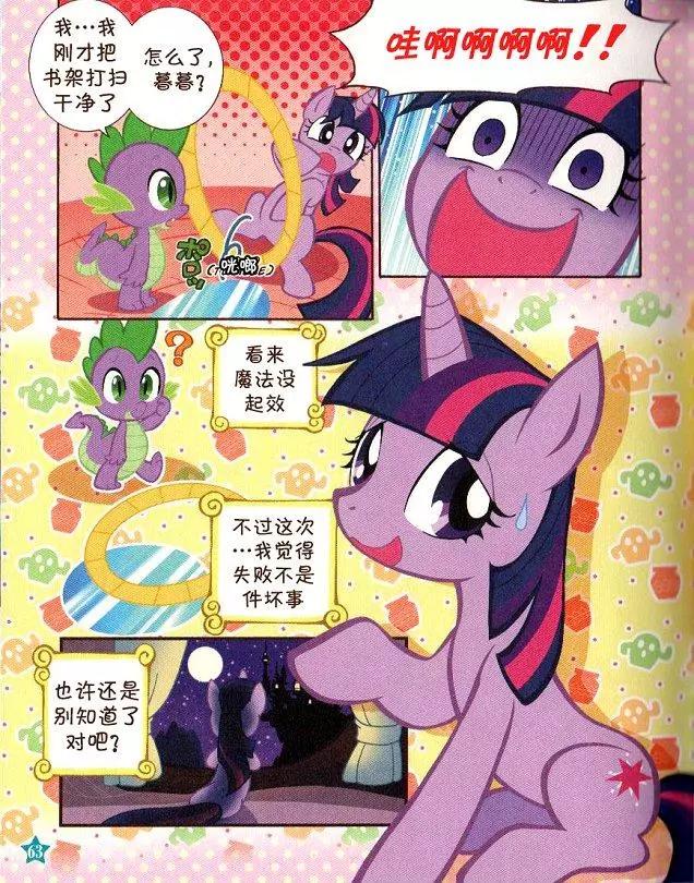 第 59 页
