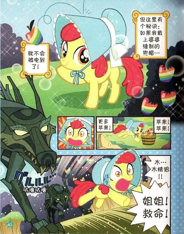 第 61 页
