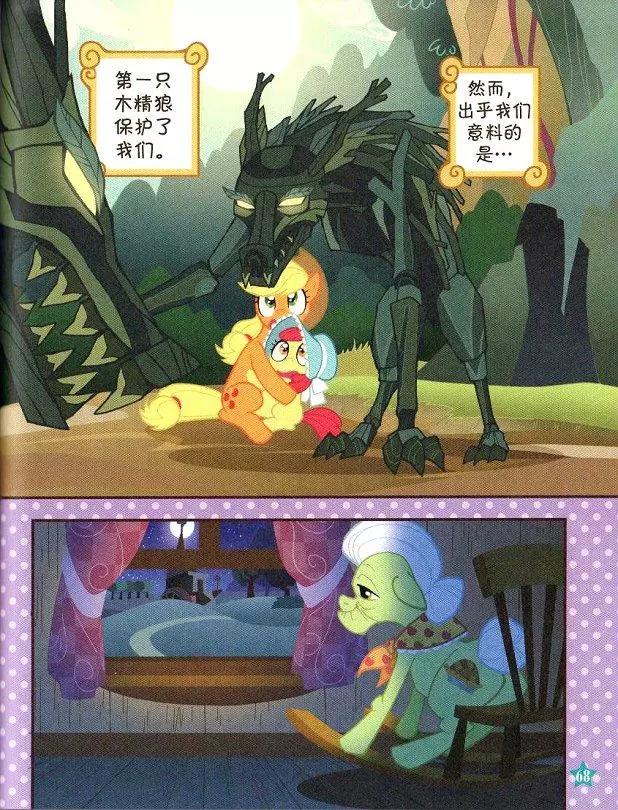 第 64 页