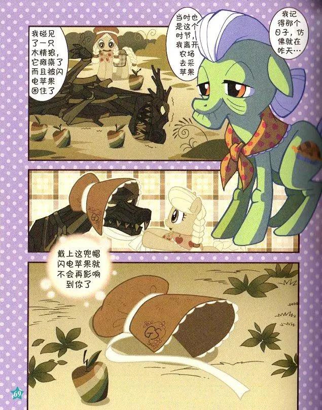 第 65 页