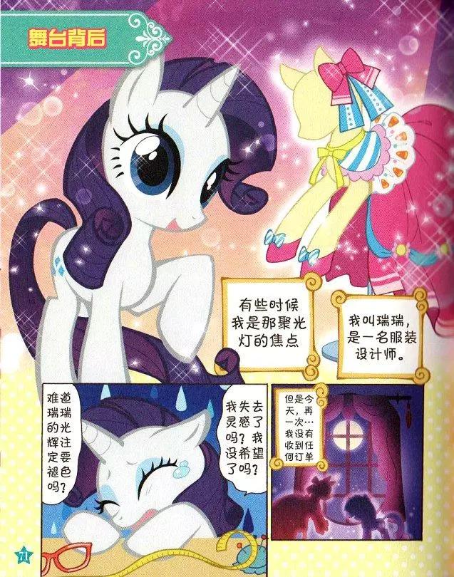 第 67 页