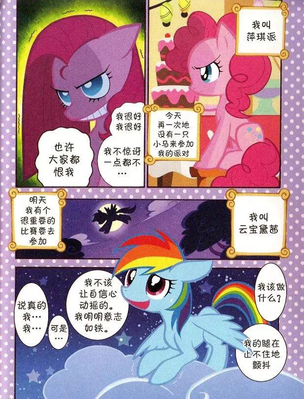 第 68 页