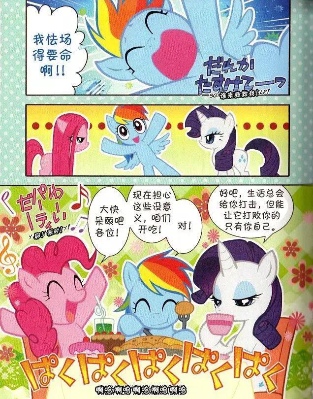 第 69 页