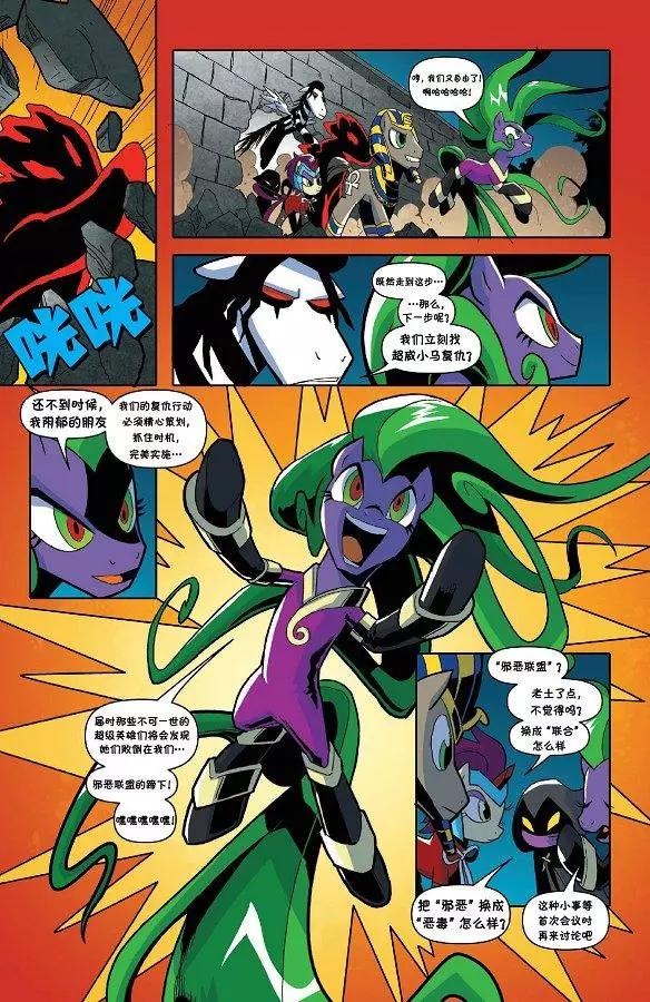第 18 页