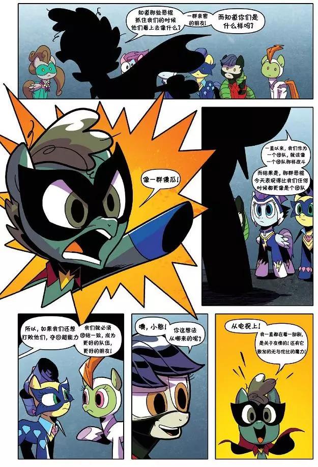 第 29 页