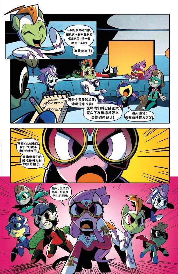 第 31 页