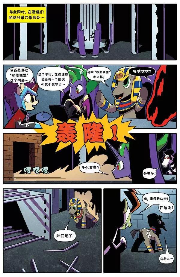 第 33 页