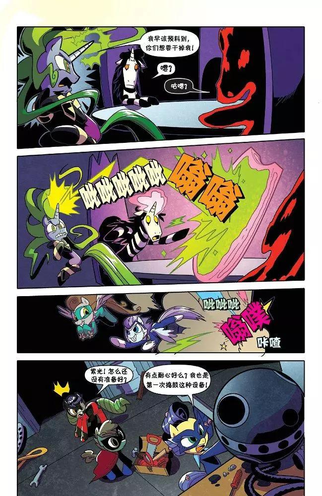 第 36 页