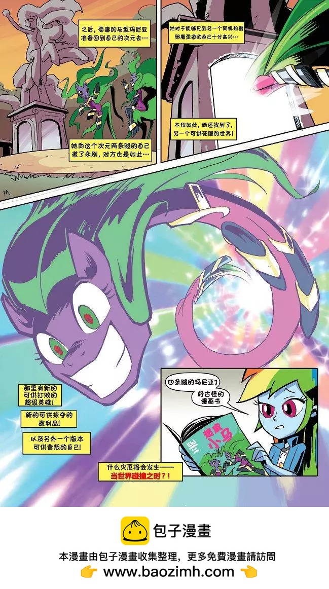 第 50 页