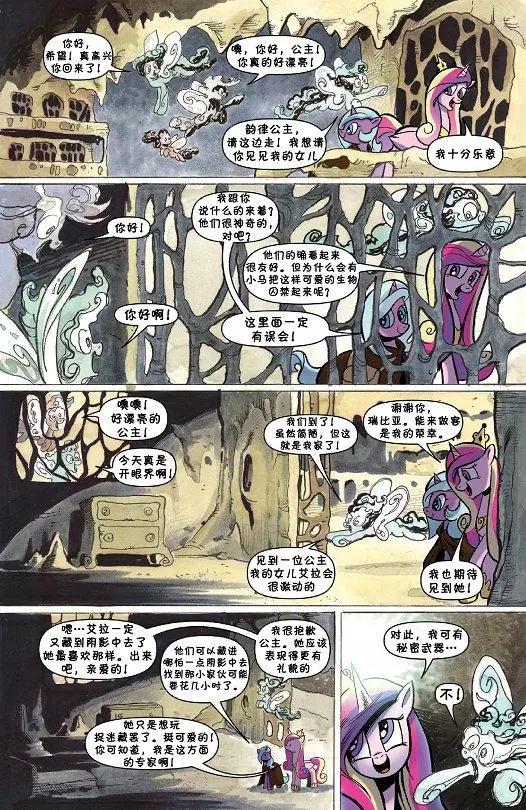 第 17 页