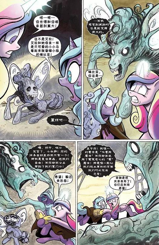第 18 页