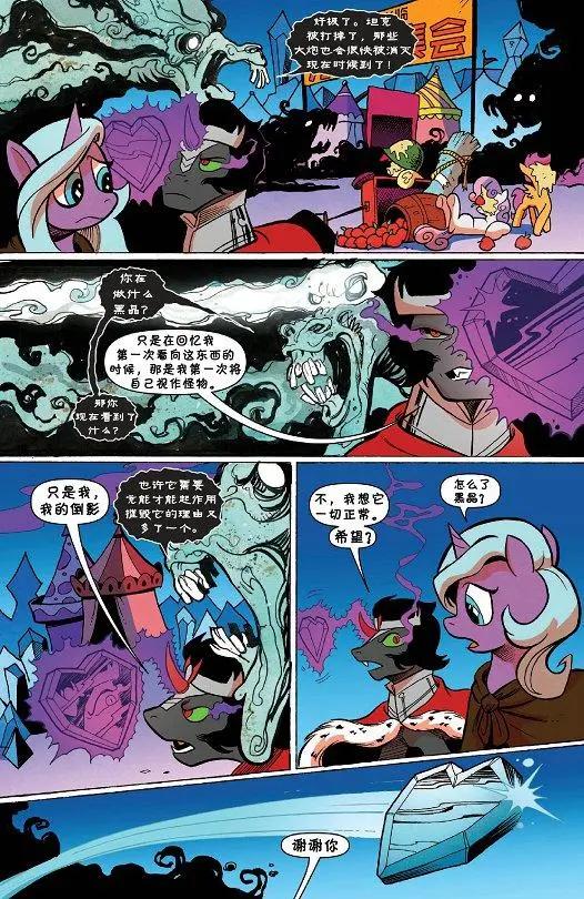 第 19 页