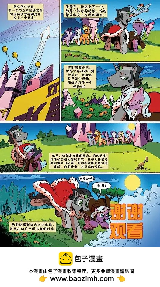 第 24 页