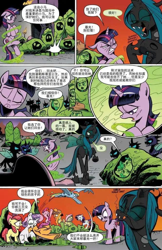 第 17 页