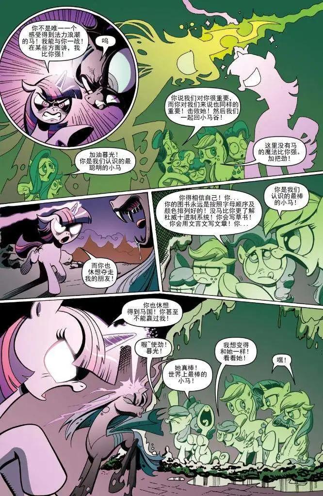 第 20 页