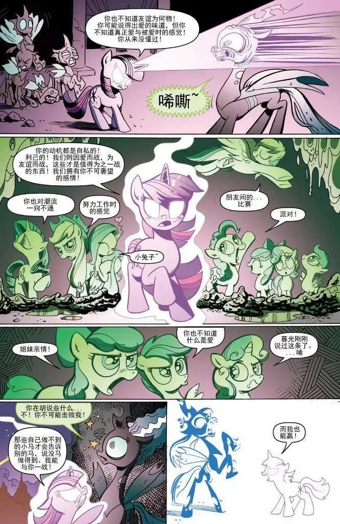 第 21 页