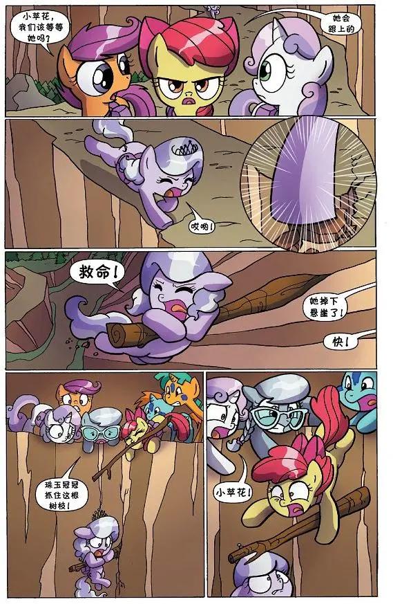 第 23 页