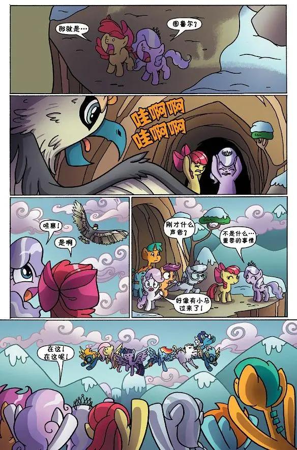 第 21 页