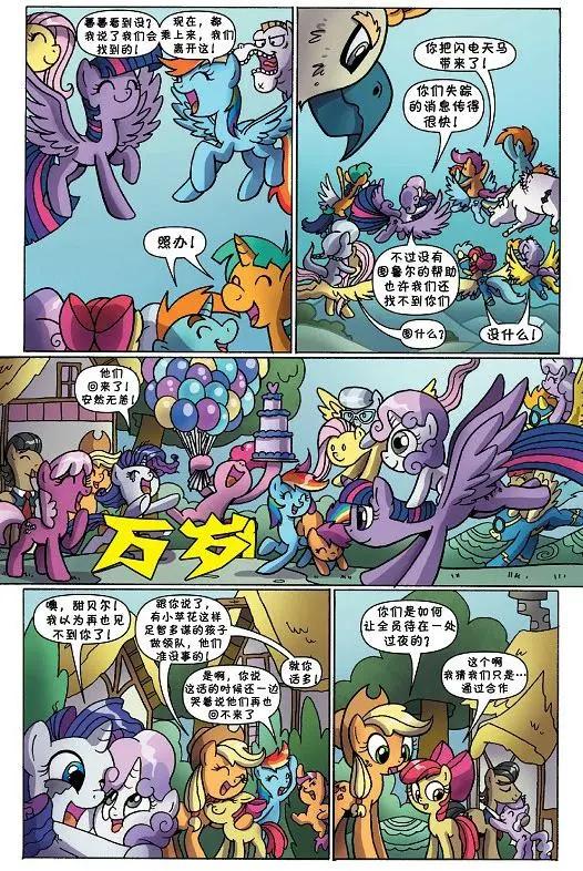 第 22 页