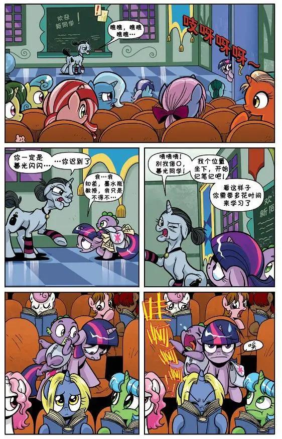 第 11 页