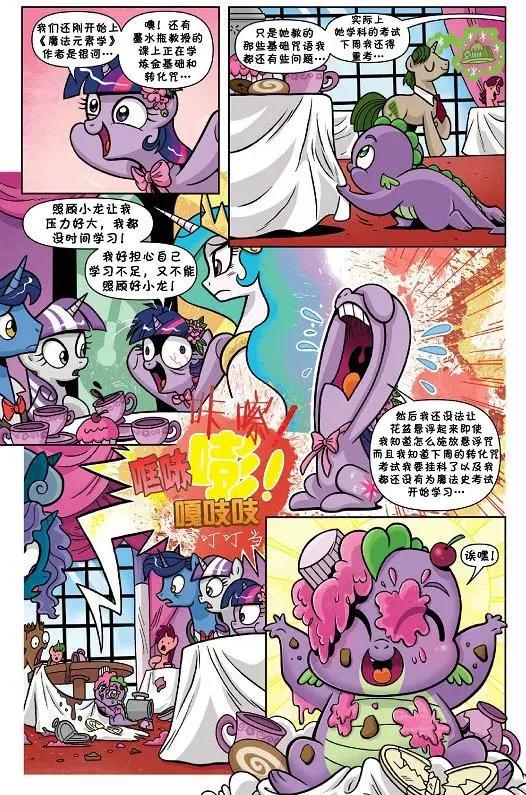 第 19 页
