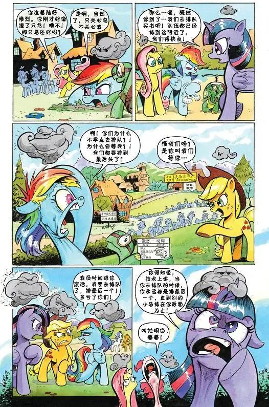 第 11 页
