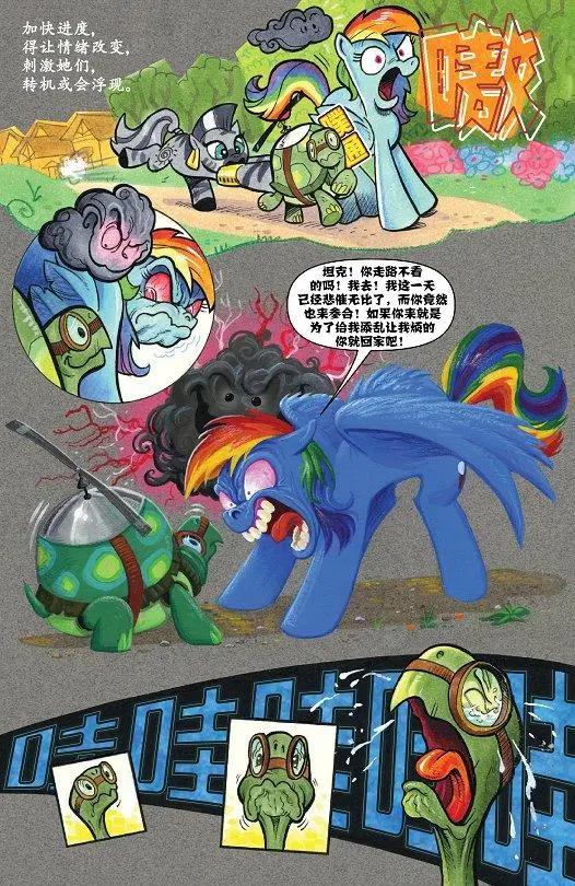 第 16 页