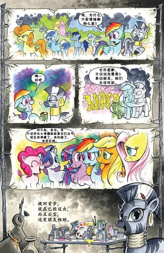 第 18 页