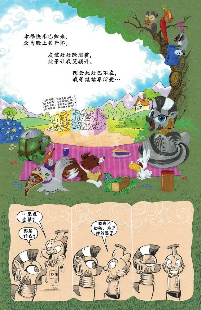 第 21 页