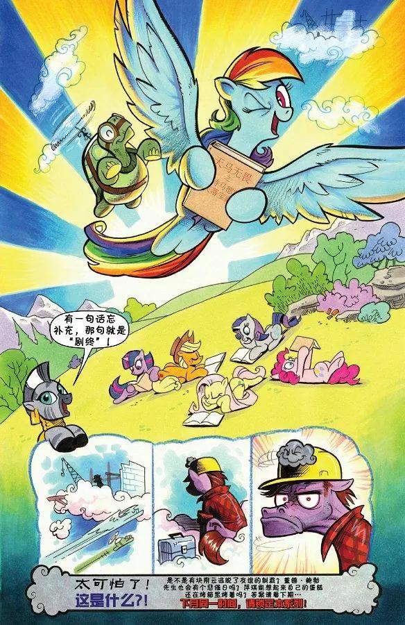第 23 页