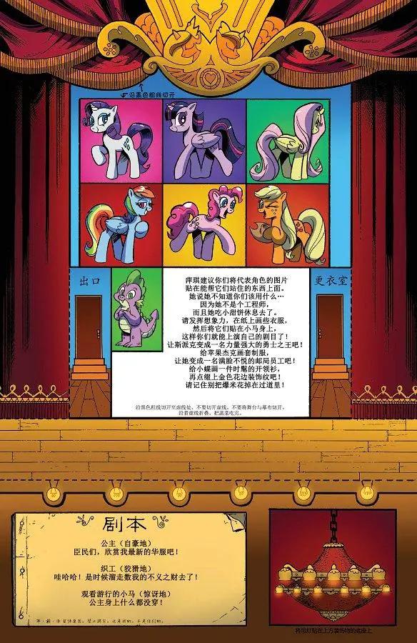 第 16 页