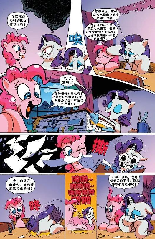 第 21 页