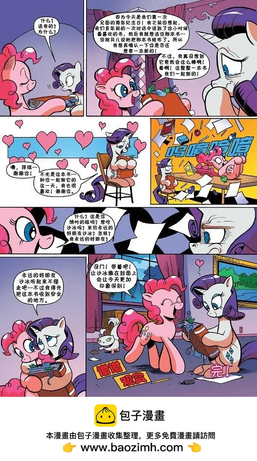 第 22 页
