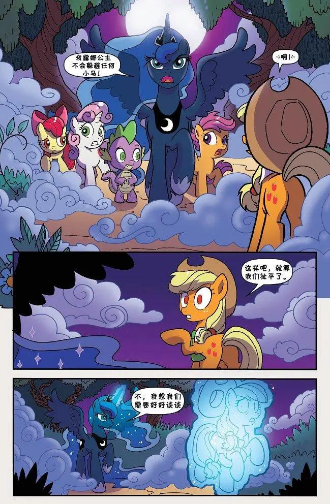 第 17 页