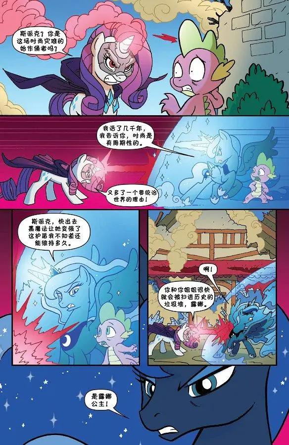 第 13 页