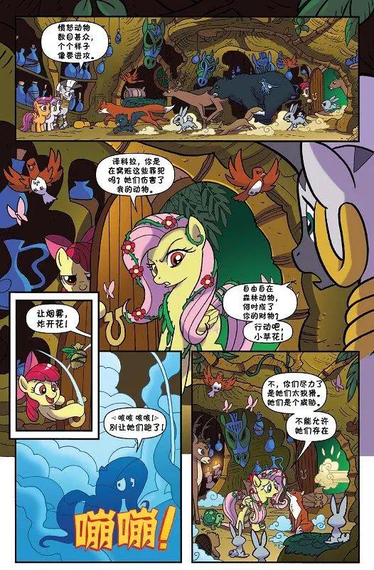 第 15 页
