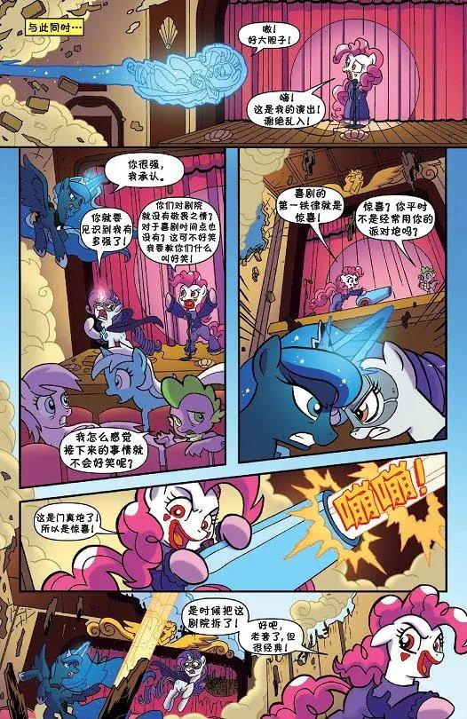 第 16 页