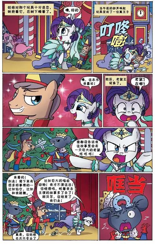 第 13 页