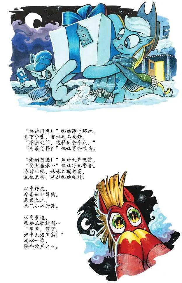 第 17 页