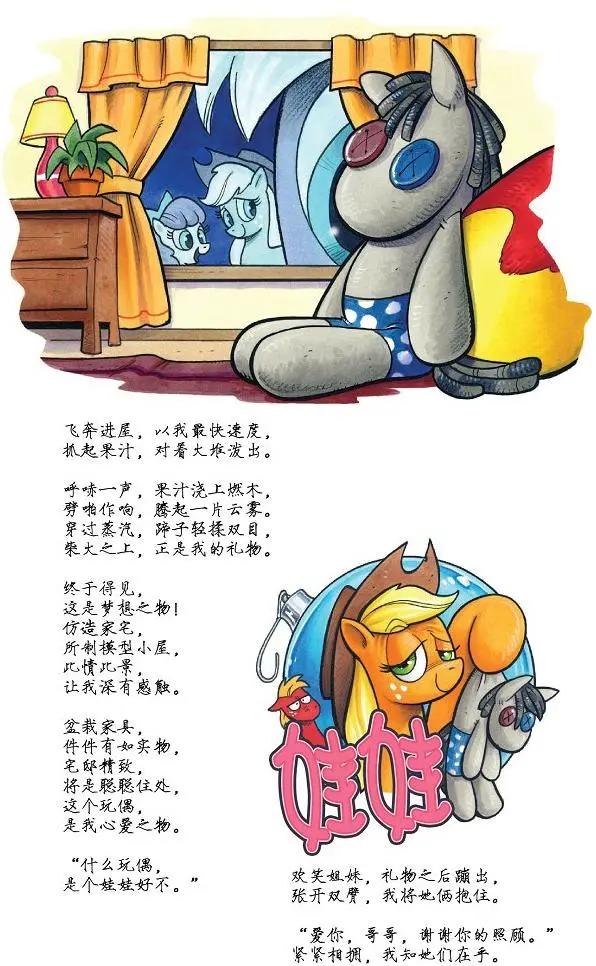 第 18 页
