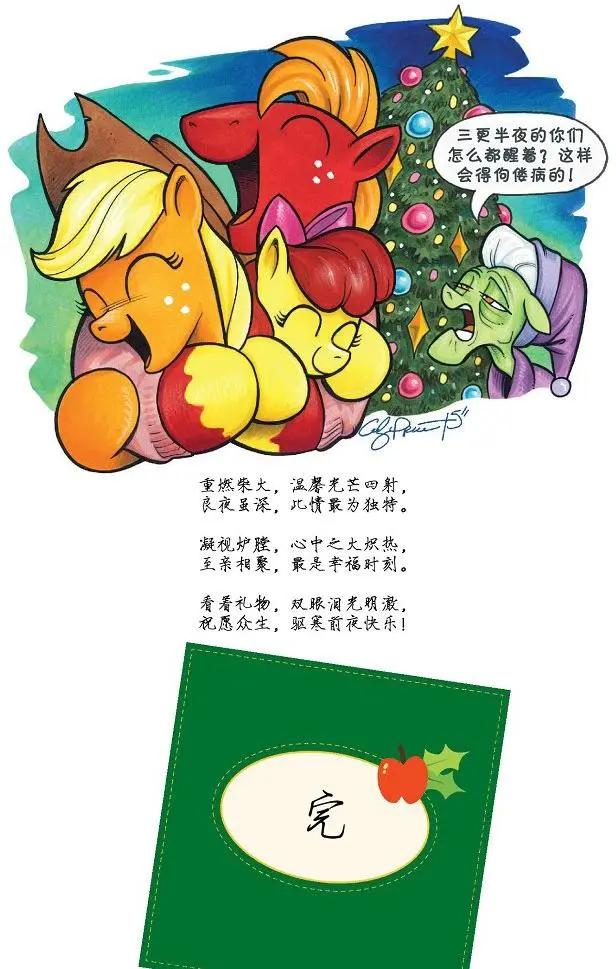 第 19 页