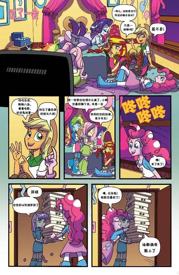 第 13 页