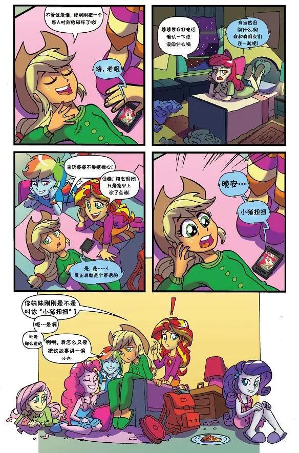 第 15 页