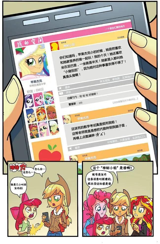 第 19 页