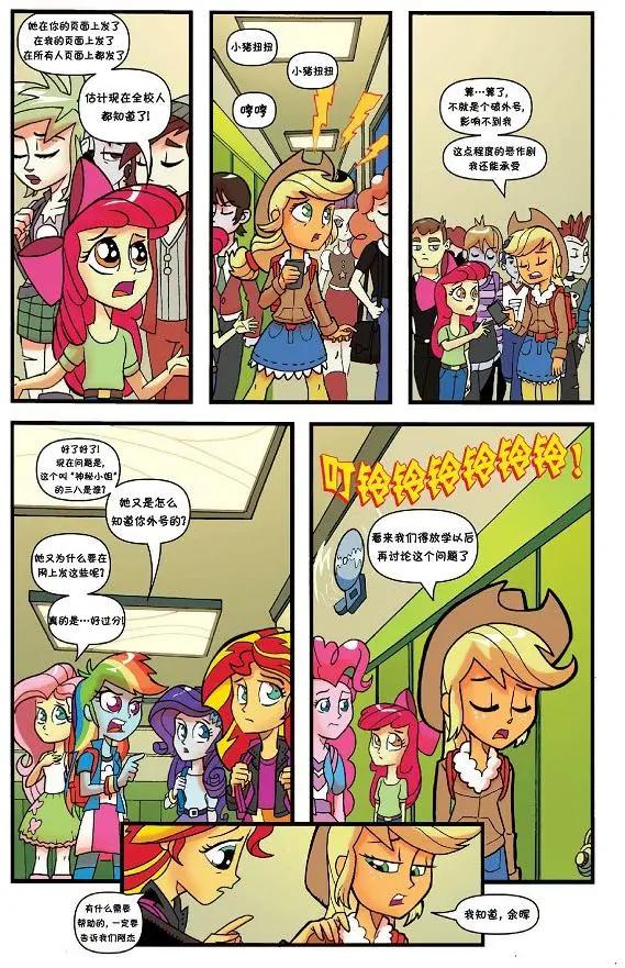 第 20 页