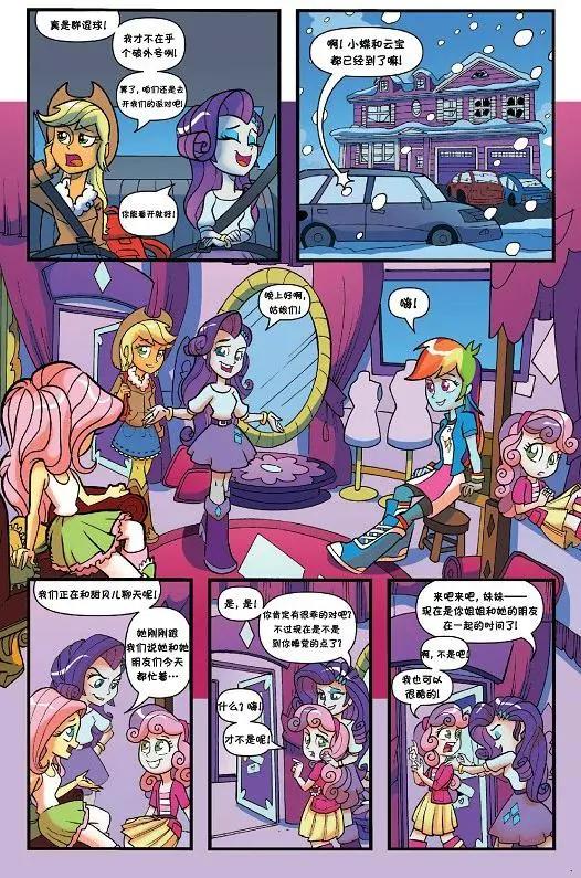 第 23 页