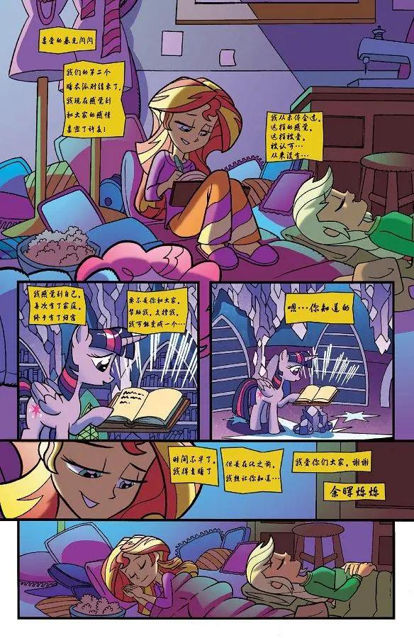 第 27 页
