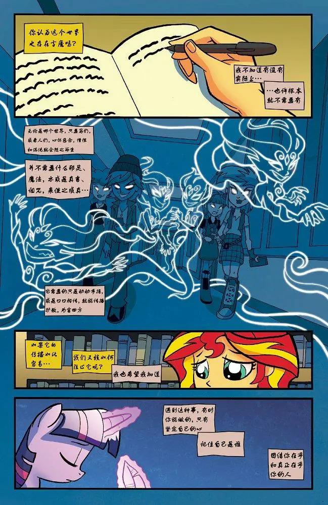 第 38 页