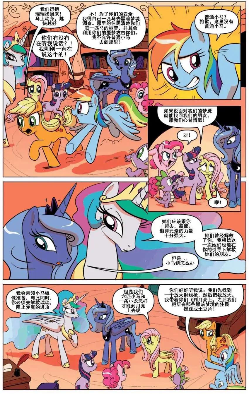 第 23 页