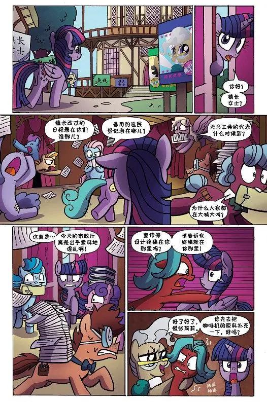 第 11 页